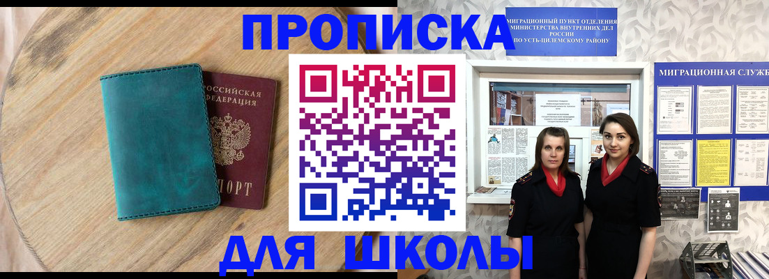 временная регистрация госуслуги в Дальнереченске